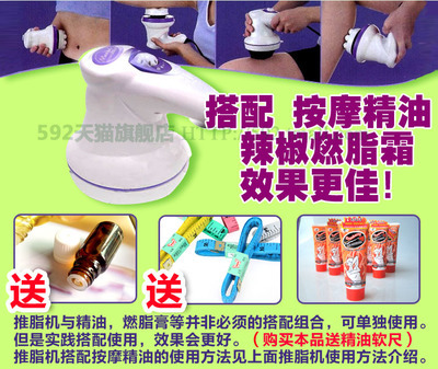 推脂機迷你甩脂機女人我最大推薦神奇減肥神器 碎脂機 送減肥禮包_QQ酷官方演示站_QQ酷客