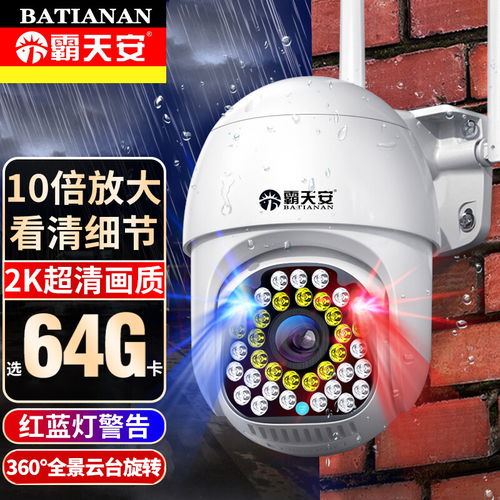 最新辦公設(shè)備報(bào)價(jià)及圖片大全 第716頁 什么值得買