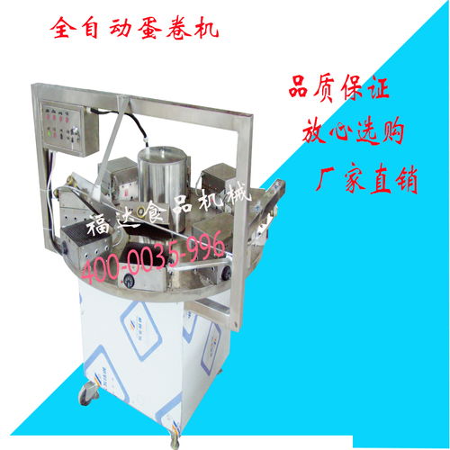 蛋卷機(jī)械就選商丘福達(dá)機(jī)械廠 以可靠品質(zhì)引領(lǐng)行業(yè)，智能體溫監(jiān)測器彰顯服務(wù)關(guān)懷